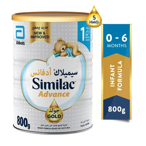 Similac Advance Gold 1 Infant Milk, 800 g