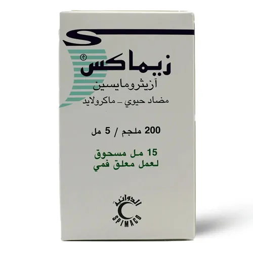Zimax 200 mg / 5 ml Oral Suspension, 15 ml - Image 3