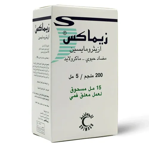 Zimax 200 mg / 5 ml Oral Suspension, 15 ml - Image 4