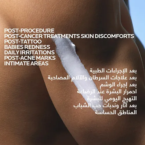 La Roche-Posay Baume +B5 Ultra Restorative Soothing and Moisturizing Conditioner, 100ml - الصورة 4
