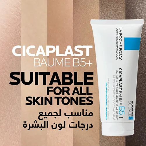 La Roche-Posay Baume +B5 Ultra Restorative Soothing and Moisturizing Conditioner, 100ml - الصورة 6