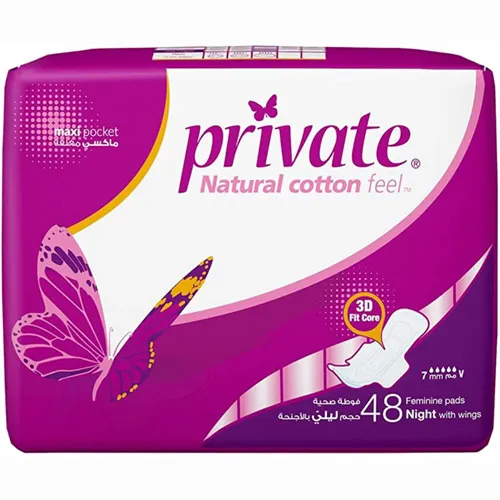 Private Natural Cotton Feel Feminine Pads, Maxi, Night,48 pcs