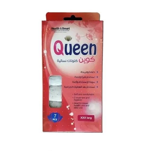 Queen Women's Soft & Comfortable (Panties) XXXL- 7 Pcs