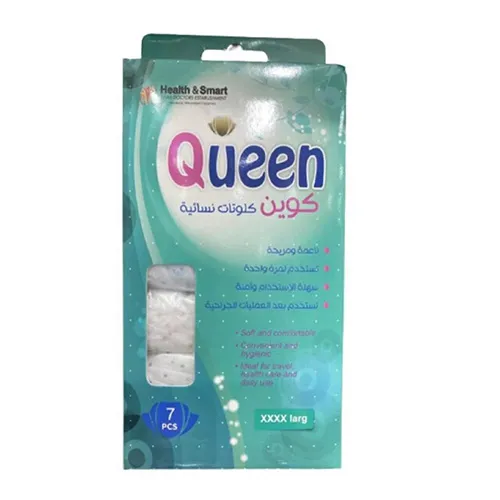 Queen Women's Soft & Comfortable (Panties) XXXXL- 7 Pcs