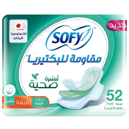 Sofy Anti Bacterial Feminine Cotton Pads, Slim, Large, 52 pcs