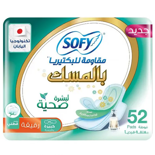 Sofy Anti Bacterial Musk Feminine Cotton Pads, Slim, Large, 52 pcs