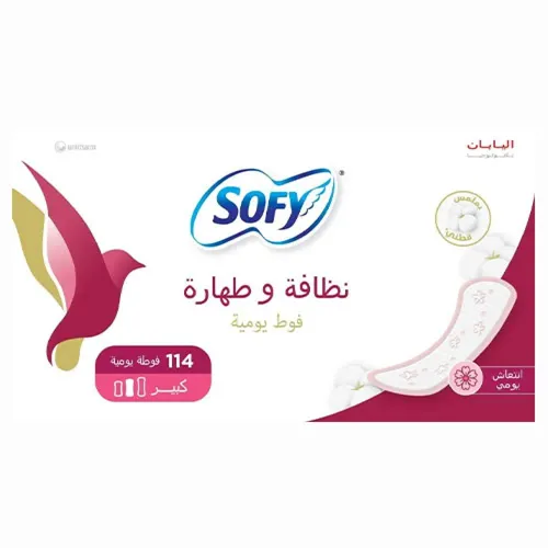 Sofy Clean And Pure Cotton Feminine Pantyliners, Large, 114 pcs