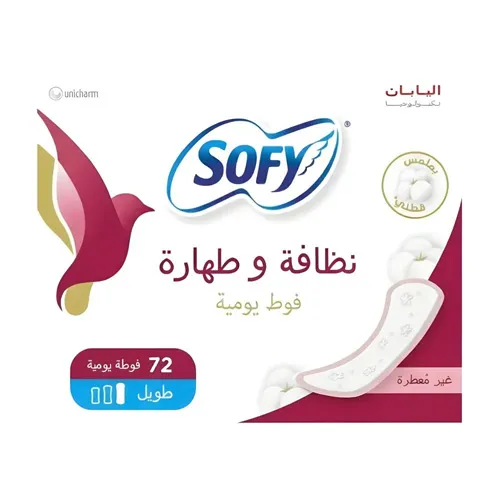 Sofy Clean And Pure Cotton Feminine Pantyliners Unscented, Large, 72 pcs