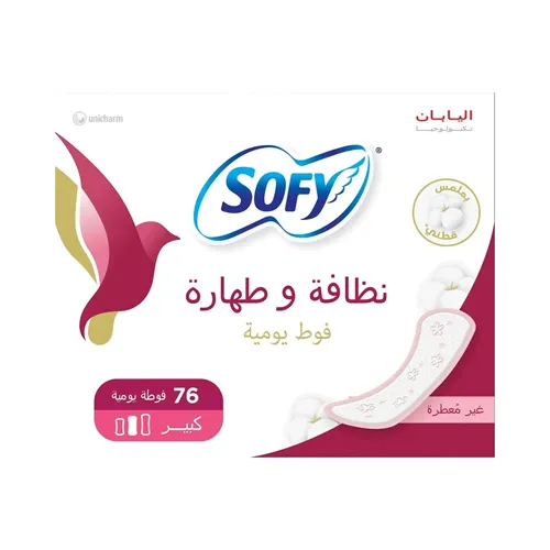 Sofy Clean And Pure Cotton Feminine Pantyliners Unscented, Large, 76 pcs