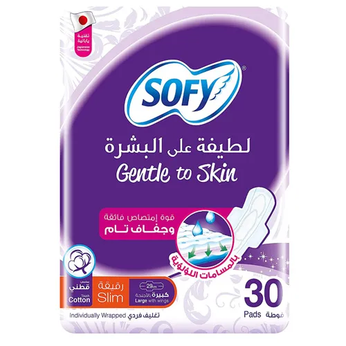Sofy Gentle To Skin Feminine Cotton Pads, Slim, Large, 30 pcs