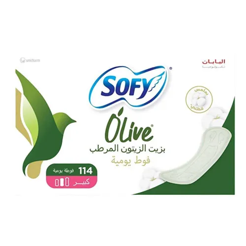 Sofy Olive Oil Moisturizer Cotton Feminine Pantyliners, Large, 114 pcs