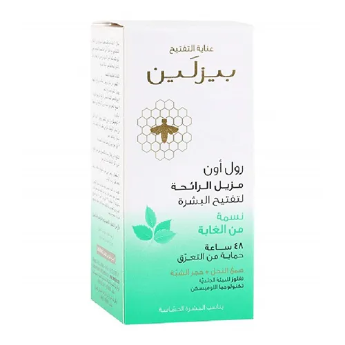 Beesline Whitening Roll-On Deodorant Forest Breeze, 50ml