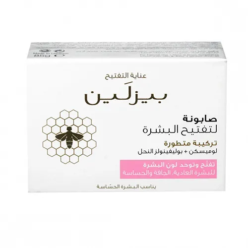 Beesline Whitening Soap For Brightening & Even Skin Tone, 85g