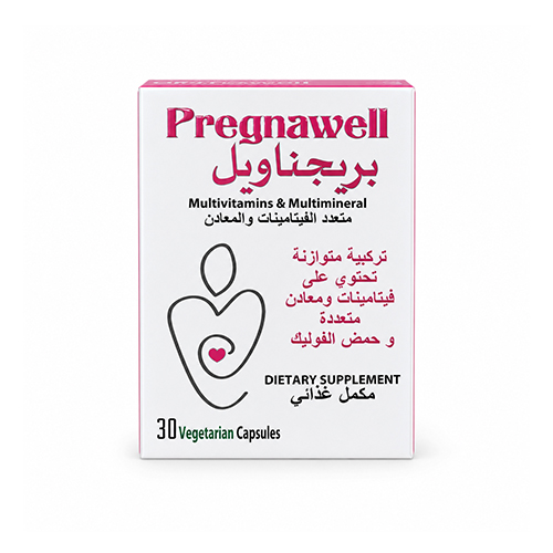 بريجناويل فيتامينات خلال وبعد الحمل ,30 كبسولة