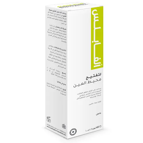 Avalon Alpha Plus Eye Contour Lightening Cream, 15ml - Image 3