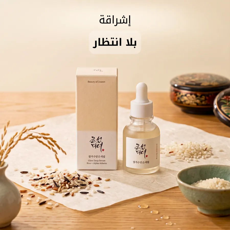3W كلينيك كريم بي بي الواقي من الشمس المكثف من دكتور كيم 50 مل