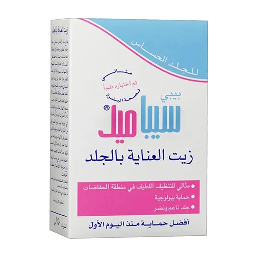 Sebamed Baby Soothing Massage Oil , 150 ml