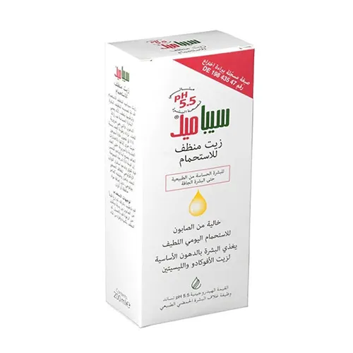 Sebamed Shower Oil for Sensitive Skin , 200 ml